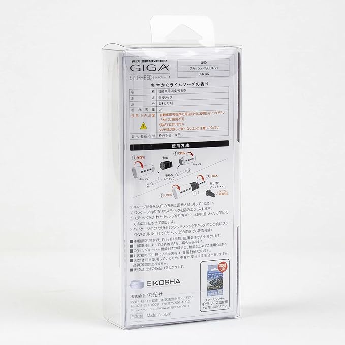 Air Spencer GIGA Clip Sylpheed Car Air Freshener, Premium Quality and Heavy Duty Solid Material Car Freshener, Stylish Design Graceful Color, Eikosha Japan (Squash scent)