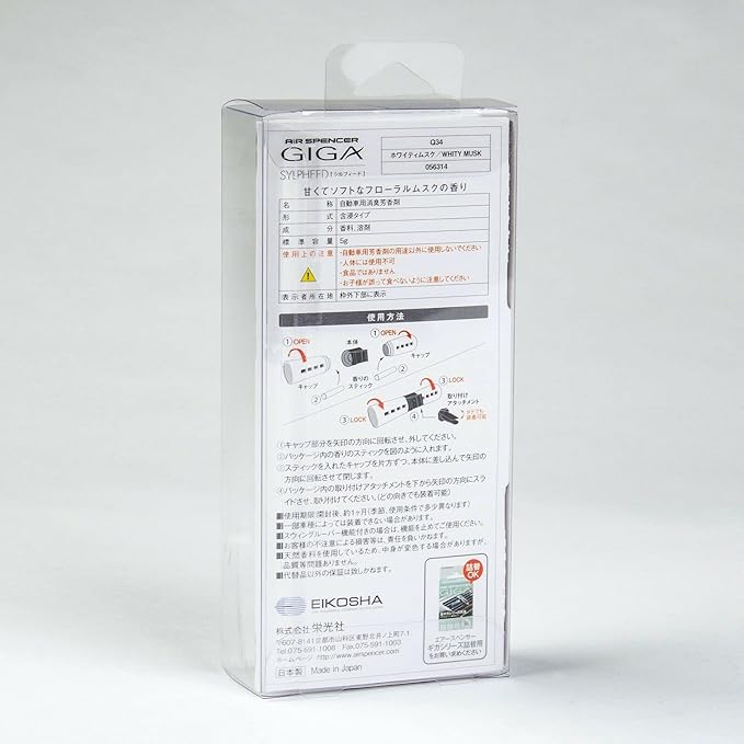 Air Spencer GIGA Clip Sylpheed Car Air Freshener, Premium Quality and Heavy Duty Solid Material Car Freshener, Stylish Design Graceful Color, Eikosha Japan (Whity Musk scent)