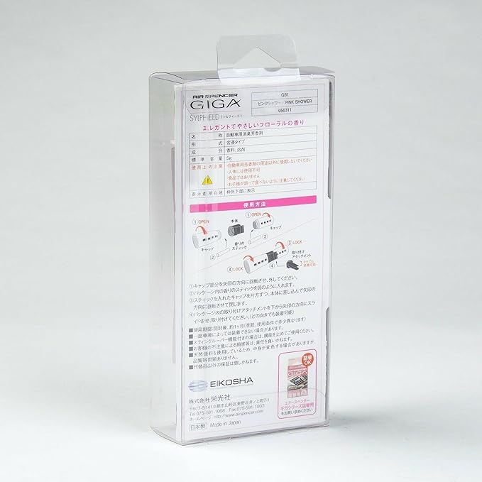 Air Spencer GIGA Clip Sylpheed Car Air Freshener, Premium Quality and Heavy Duty Solid Material Car Freshener, Stylish Design Graceful Color, Eikosha Japan (Pink Shower scent)