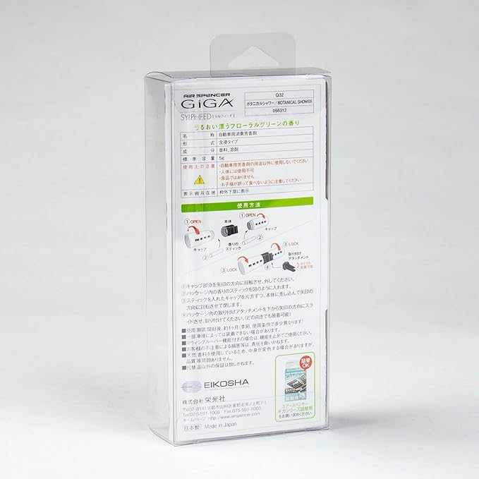 Air Spencer GIGA Clip Sylpheed Car Air Freshener, Premium Quality and Heavy Duty Solid Material Car Freshener, Stylish Design Graceful Color, Eikosha Japan (Botanical Shower scent)